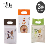 【山喜屋】詹麵-蔥油雞汁拌麵/麻油雞汁拌麵/紅蔥豬油湯炊粉(3袋/組)