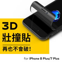 犀牛盾 iPhone 8 Plus/7 Plus(5.5吋) 壯撞貼 透明螢幕保護貼(附貼膜輔助工具)