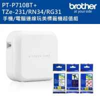 Brother PT-P710BT 智慧型手機/電腦用標籤機+TZe-231+RN34+MPRG31