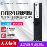 JSYERA DDR4 U-DIMM Ram Memoria 2666MHz 3200MHz 4GB 8GB 16GB 32GB 288-pin DDR4 Computer Memory