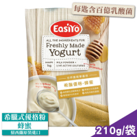 EasiYo 希臘式優格粉 (蜂蜜) 210g/包 (紐西蘭原裝進口 每匙含百億乳酸菌)