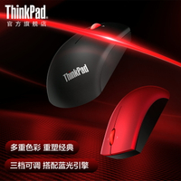 聯想ThinkPad 無線雙模鼠標藍牙自由切換便攜商務家用辦公通用-樂購