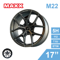 【4%點數】真便宜 [預購]MAXX 旋壓鋁圈輪框 M22 17吋 5孔112/7.5J/ET38(灰/黑)【限定樂天APP下單享點數回饋】