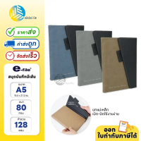 e-file สมุดบันทึก ขนาด A5 80แกรม 128แผ่น ปกหนัง PU มีแม่เหล็ก รุ่น CNB129 คําแนะนําการขายที่ร้อนแรงใ