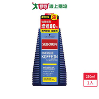 Seborin 咖啡因洗髮露250ml【愛買】