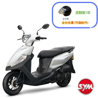 SYM三陽機車 全新迪爵125 CBS 碟煞 EnMIS雙火星塞 7期2025年出廠全新機車(時鐘與充電版)