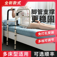 床邊扶手老人起身輔助器單邊防摔起床欄桿免安裝一面床護欄擋板