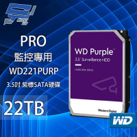 昌運監視器 WD221PURP WD紫標 PRO 22TB 3.5吋監控專用(系統)硬碟