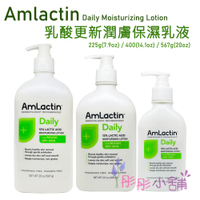 【彤彤小舖】Amlactin 乳酸更新潤膚保濕乳液 (無香) 567g/400g/225g 果酸身體乳液