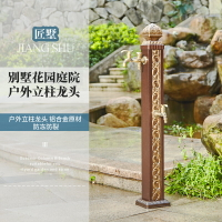 仿古庭院立式戶外水龍頭立柱室外花園防凍防濺水栓澆花拖把池水樁 森馬先生旗艦店