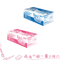 3M 雙鋼印 醫用口罩 7660 藍色 粉色 一盒10包(一包5片,共計50片) 口罩