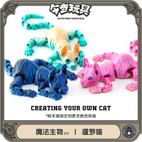 Modern Art Modern Art 3D Printing Modern Art Siamese Cat Modern Art