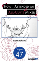 【電子書】How I Attended an All-Guy's Mixer #047