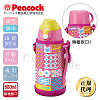 日本孔雀Peacock 運動家族不鏽鋼保溫杯800ML附杯套+背帶(兩用型飲口)-粉
