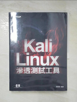 【書寶二手書T8／電腦_DZ4】Kali Linux滲透測試工具_陳明照
