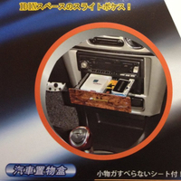 權世界@汽車用品 Xtra汽車音響專用抽屜式置物盒 收納盒 EX-07-三色選擇