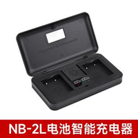 星威NB-2L電池適用佳能350D 400D S60 S70 G7 G9數碼微單反相機NB-2LH S30 S40 S50 S45 S80 XTI充電器