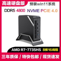 免運/可開發票 銘凡UM773lite迷你主機銳龍R7-7735HS辦公游戲臺式機箱HTPC電腦