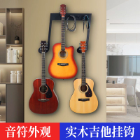 多把吉他琴行展示架民謠電吉他貝斯架吉他墻架音符造型吉他掛架