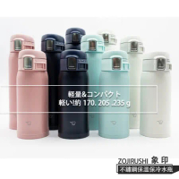【Zojirushi象印】SM-SF36 輕量 新色 不鏽鋼保溫瓶 日本保溫瓶 象印保溫瓶 (360ml)