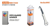 ├登山樂┤美國NEXTOOL 淘器 納拓 慕尼黑ISPO得獎 開箱神器 # KT5509