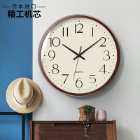 免運 日本進口掛鐘精工電波機芯日式鐘錶客廳掛錶實木簡約時尚輕奢靜音