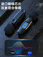 無線麥克風領夾式收音麥直播電腦手機相機錄音耳麥音響MIC擴音器【北歐家居生活】