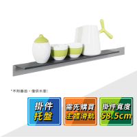 【德國 KESSEBOHMER】MosaiQ廚房收納掛件寬58.5cm托盤 521.02.302