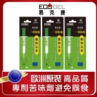 ECOGEL易克捷殺蟻除蟻餌膠螞蟻藥10公克x3入
