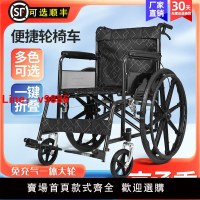 【可開發票】手動輪椅老人可折疊輕便小型醫院同款多功能專用老年殘疾代步推車