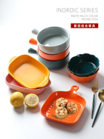 日式烘焙餐具套裝烤箱焗飯碗創意菜盤子麥片碗家用烤盤早餐盤組合