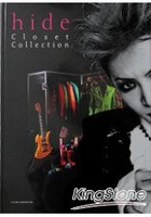 搖滾樂團 X Japan已故吉他手HIDE回顧寫真書-Closet Collection