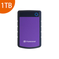 創見 Transcend 25H3 1TB 紫色 USB3.0 2.5吋 行動外接硬碟 (TS1TSJ25H3P)