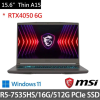 【MSI 微星】特仕版 15.6吋R5獨顯RTX電競筆電(Thin A15/R5-7535HS/8G+8G/512G SSD/RTX4050/Win11/二年保/B7VE-031TW)