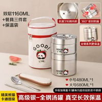保溫飯盒便攜便當盒316不鏽鋼
