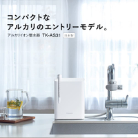 全新 日本製 日本公司貨  Panasonic 國際牌 TK-AS31 櫥上型 整水器 鹼性離子 電解水機  日本必買