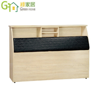 【綠家居】皮特羅 時尚3.5尺皮革單人床頭箱(二色可選)