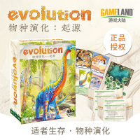 Hot Brilliant Species Evolution Origin Party Board Game