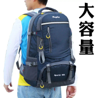 Beg galas berkapasiti besar, 50 Liter, Sesuai untuk Perjalanan, Mendaki, Aktiviti Luar, Beg Sekolah 