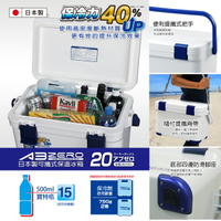 日本製 Abzero 高效能冰桶20L(福利品)
