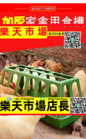 養殖食槽加蓋喂雞食槽自動下料雞飼料桶槽神器喂食器養殖防撒大號不跑料。