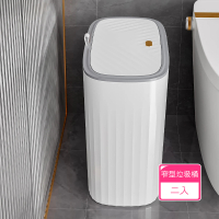 【Dagebeno荷生活】窄縫方型垃圾桶 按壓式開蓋廁所浴室夾縫式垃圾筒(2入)