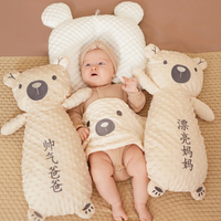 HYD嬰兒定型枕頭0到6個月以上-1歲寶寶新生兒矯糾正防偏頭型四季