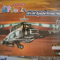 [EE Toy Story] Children's Toy Cardboard Puzzle Large 4-Piece 3D Puzzle Airplane Series