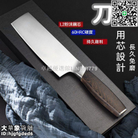 【卓越優選館】【持久鋒利 刀具】菜刀 廚房刀 水果刀 切片刀 多用刀 料理刀 小菜刀 厨房刀具 家用輔食迷你刀 超快鋒利