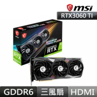 【MSI 微星】GeForce RTX 3060 Ti GAMING TRIO PLUS 8G LHR 顯示卡(LHR / 限制算力版本)