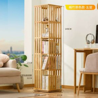 旋轉書架360度落地簡約兒童收納繪本置物架網紅家用簡易學生書櫃