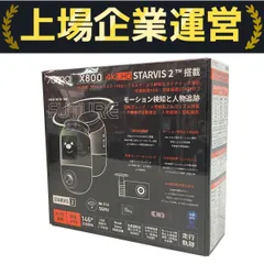 70mai ドライブレコーダー X800 x800 – 70mai Japan