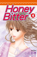 【電子書】苦澀的甜蜜Honey Bitter(06)