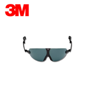 3M V9G 安全帽式眼鏡 夾帽式眼鏡 灰黑色 X5000適用